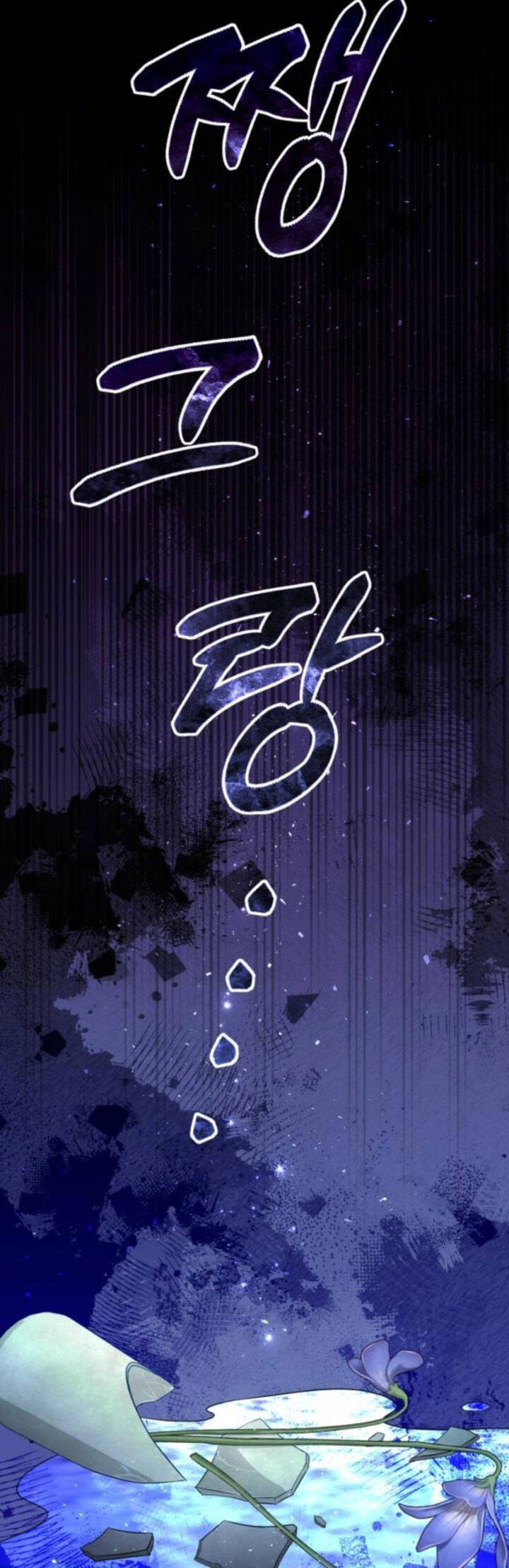 Hoàng Hậu Tái Hôn Chapter 165 - Trang 2