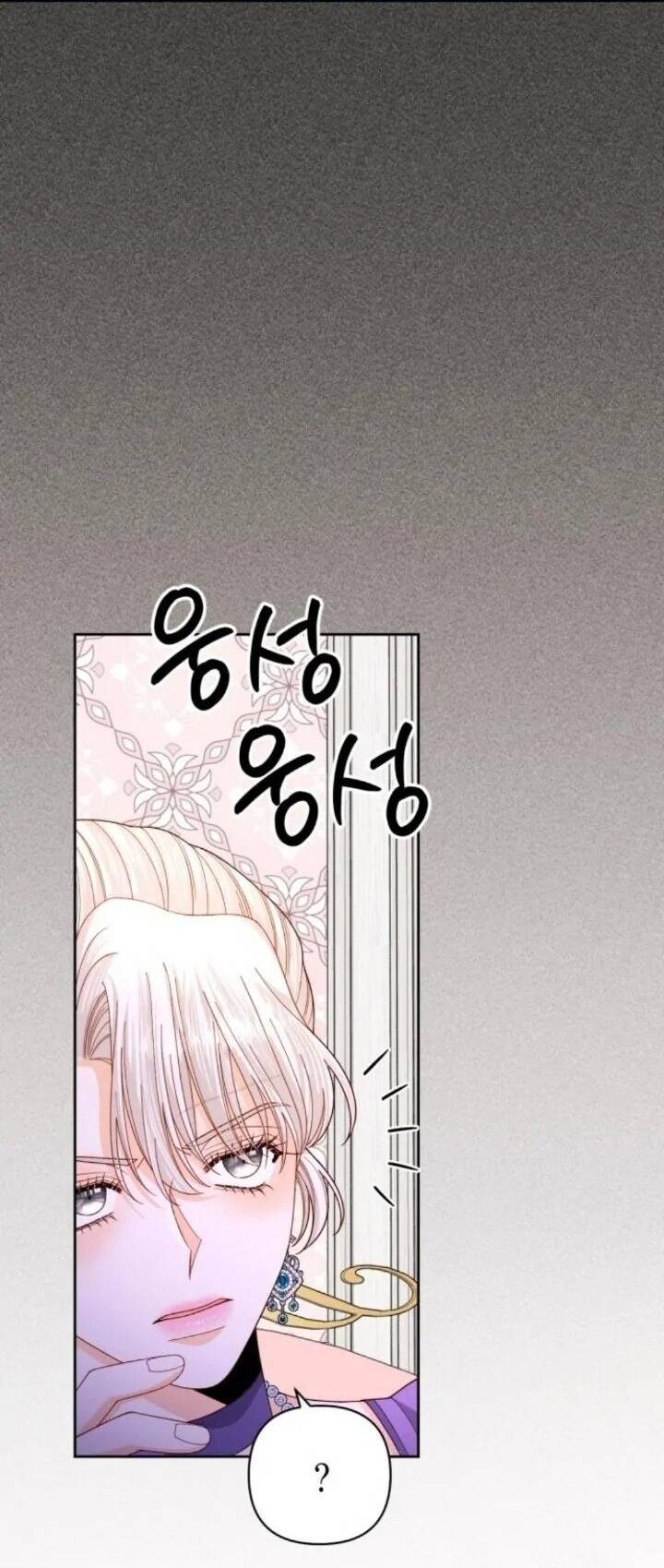 Hoàng Hậu Tái Hôn Chapter 168 - Trang 2