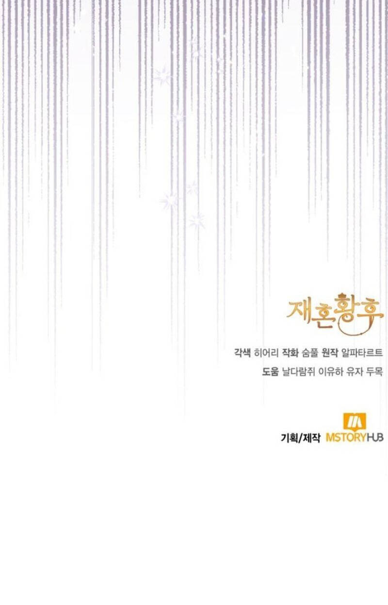 Hoàng Hậu Tái Hôn Chapter 176 - Trang 2