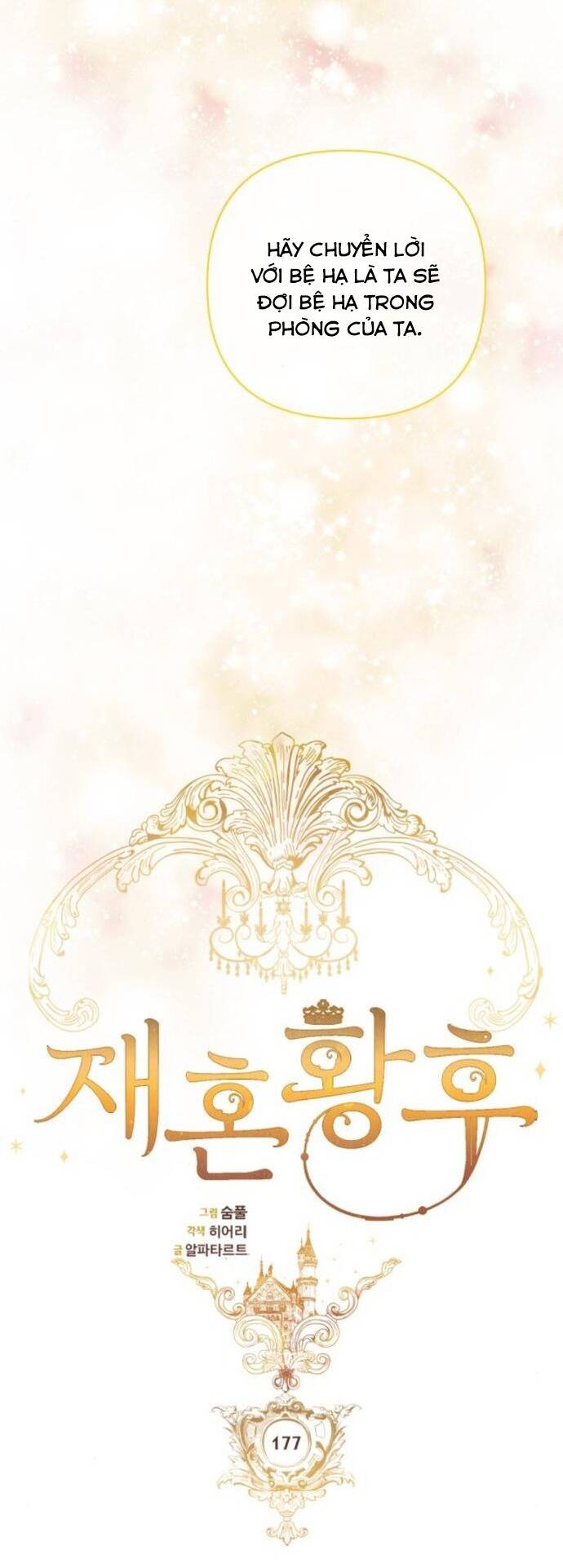 Hoàng Hậu Tái Hôn Chapter 177 - Trang 2
