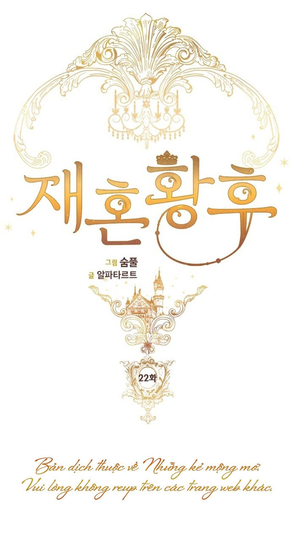 Hoàng Hậu Tái Hôn Chapter 22 - Trang 2