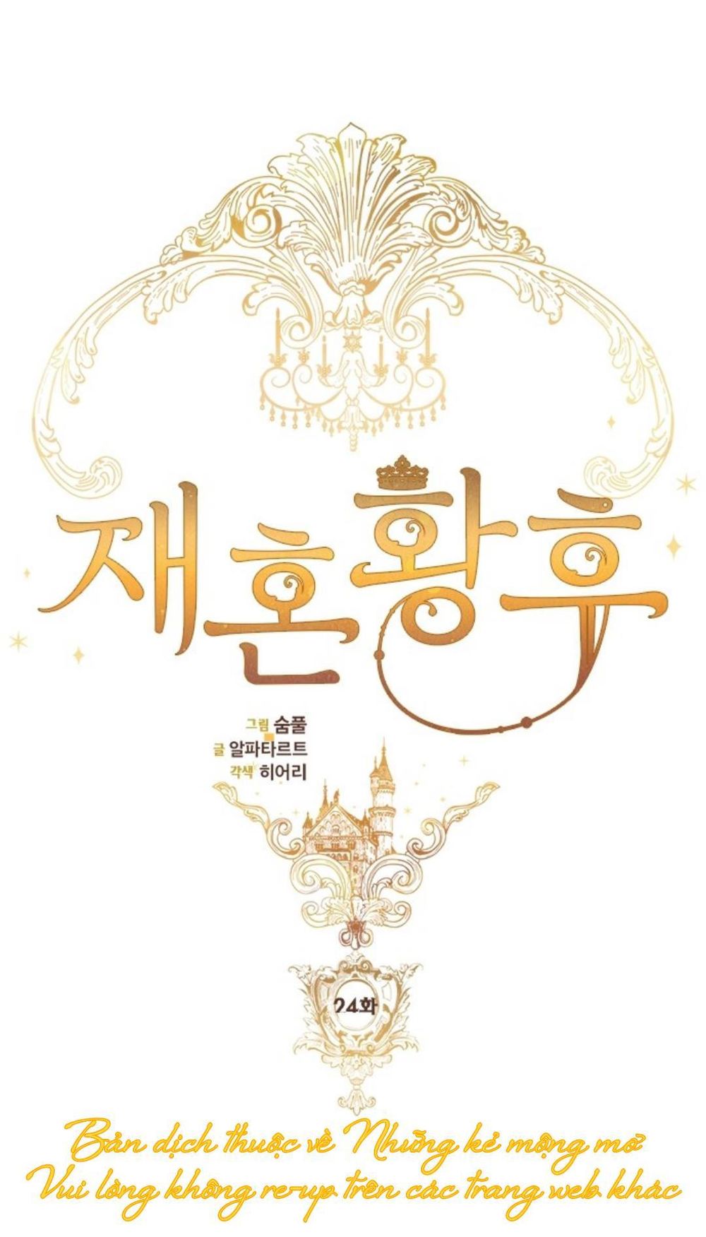 Hoàng Hậu Tái Hôn Chapter 24 - Trang 2