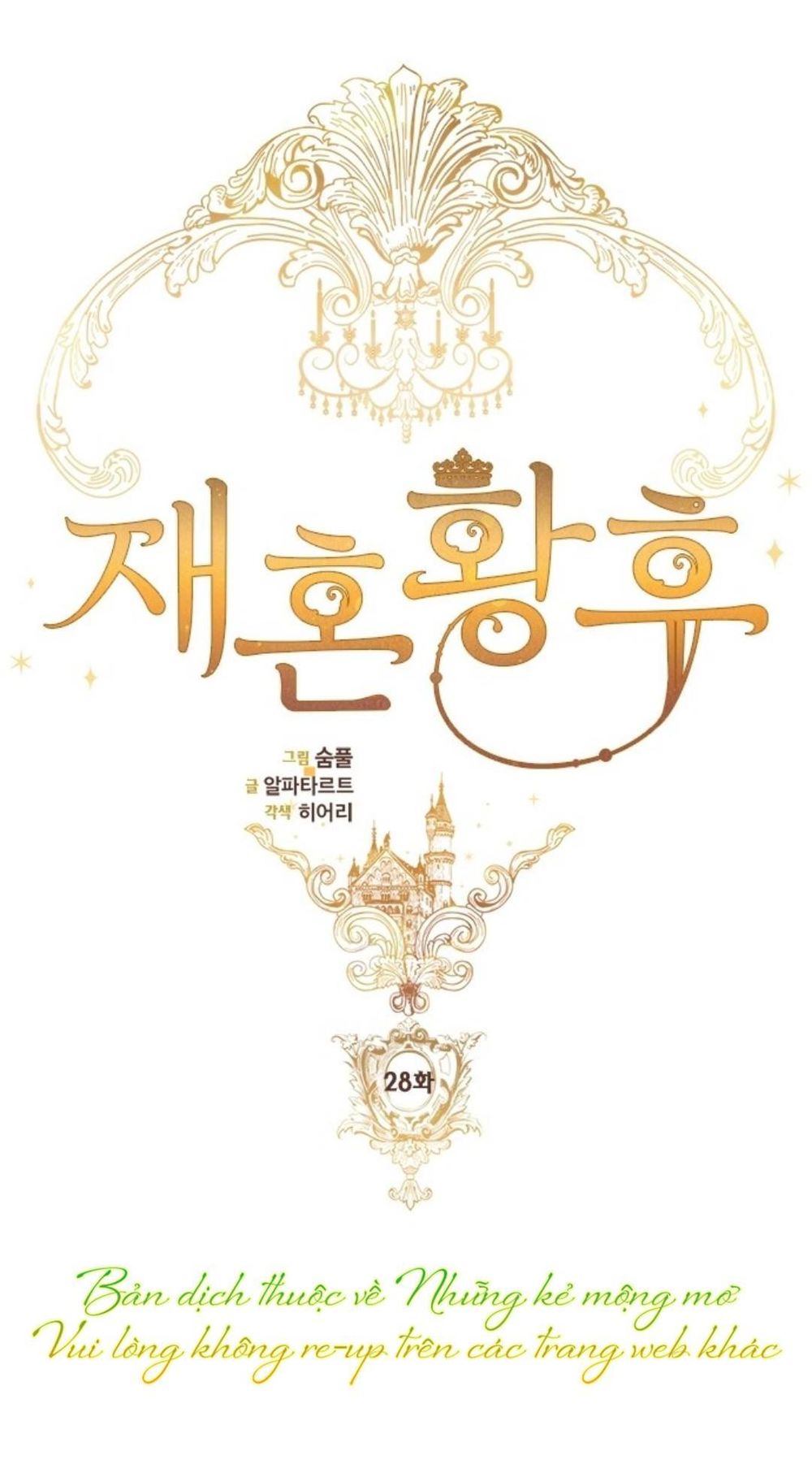 Hoàng Hậu Tái Hôn Chapter 28 - Trang 2