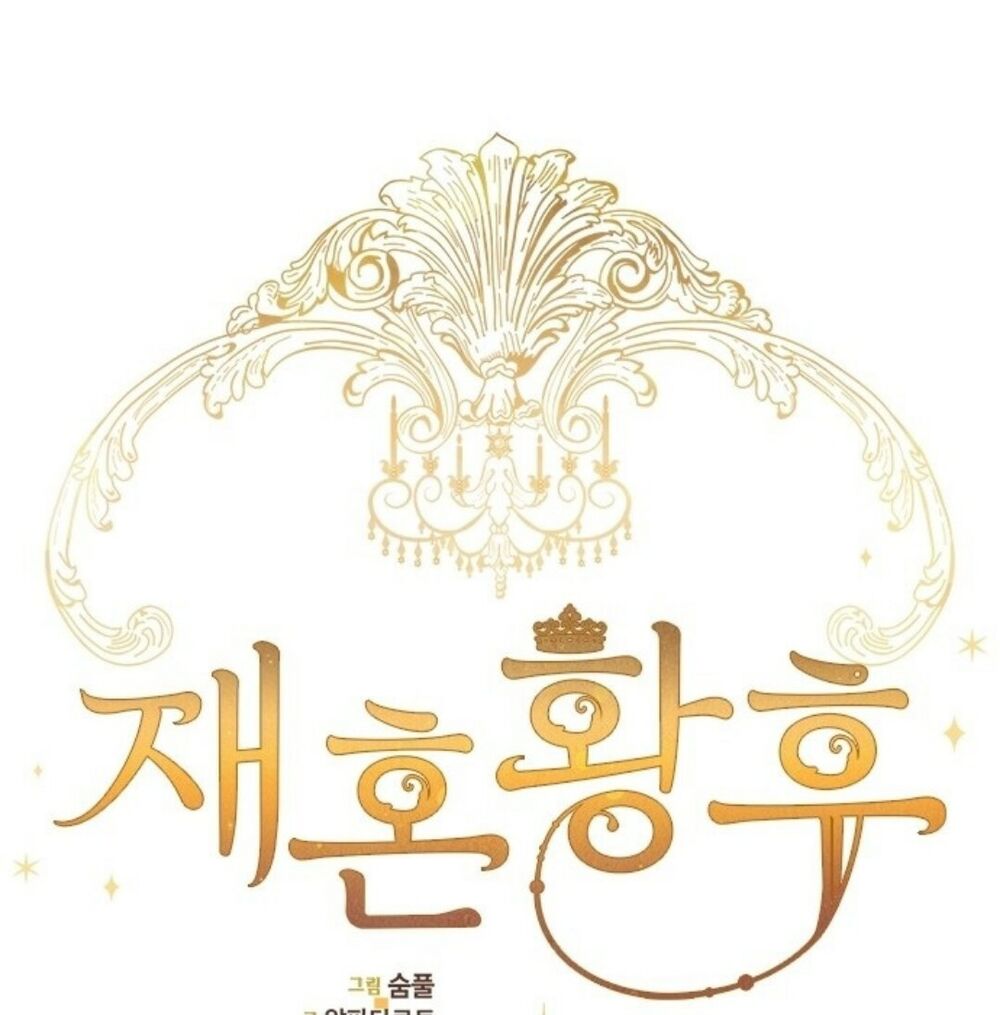 Hoàng Hậu Tái Hôn Chapter 31 - Trang 2