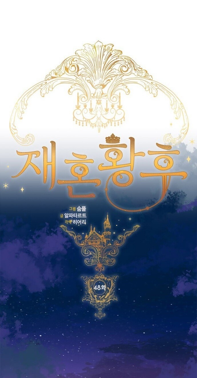Hoàng Hậu Tái Hôn Chapter 48 - Trang 2
