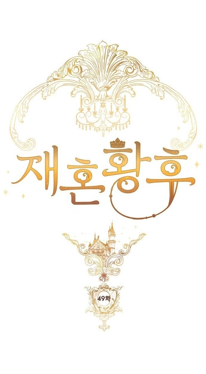 Hoàng Hậu Tái Hôn Chapter 49 - Trang 2