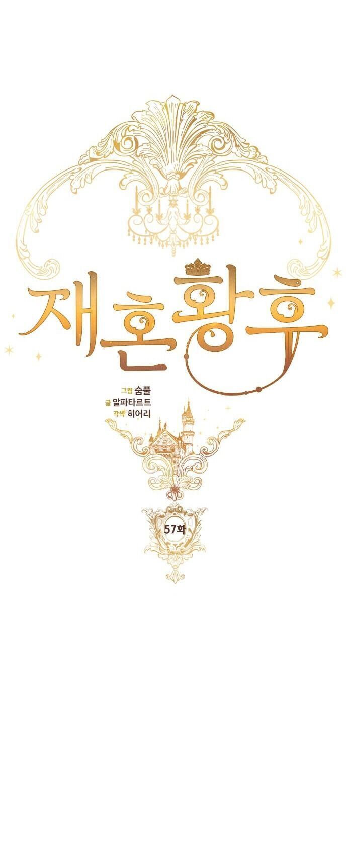 Hoàng Hậu Tái Hôn Chapter 57 - Trang 2