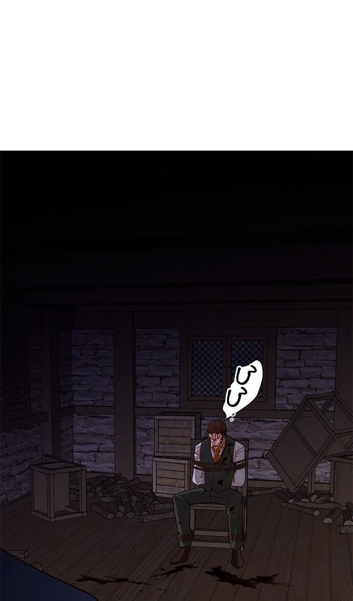 Hoàng Hậu Tái Hôn Chapter 58 - Trang 2