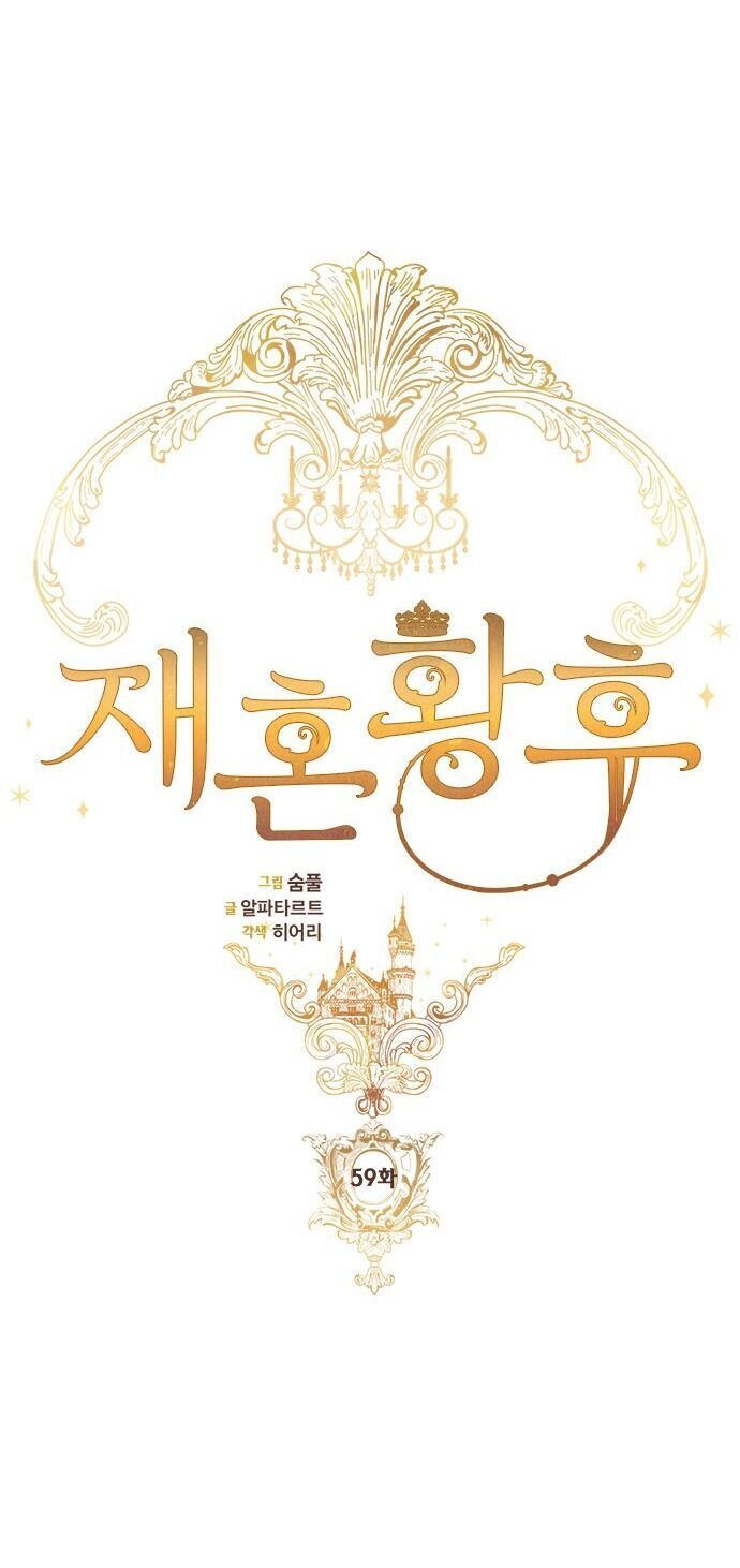 Hoàng Hậu Tái Hôn Chapter 59 - Trang 2