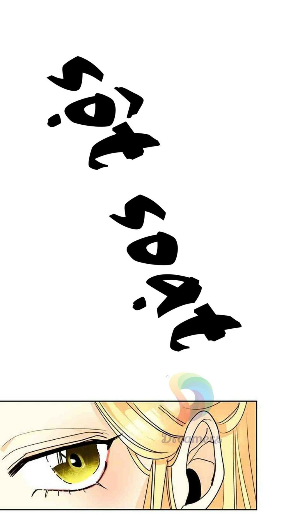 Hoàng Hậu Tái Hôn Chapter 6 - Trang 2