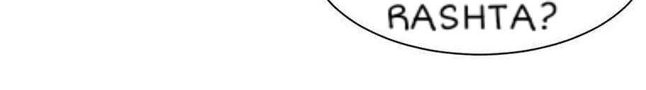 Hoàng Hậu Tái Hôn Chapter 6 - Trang 2