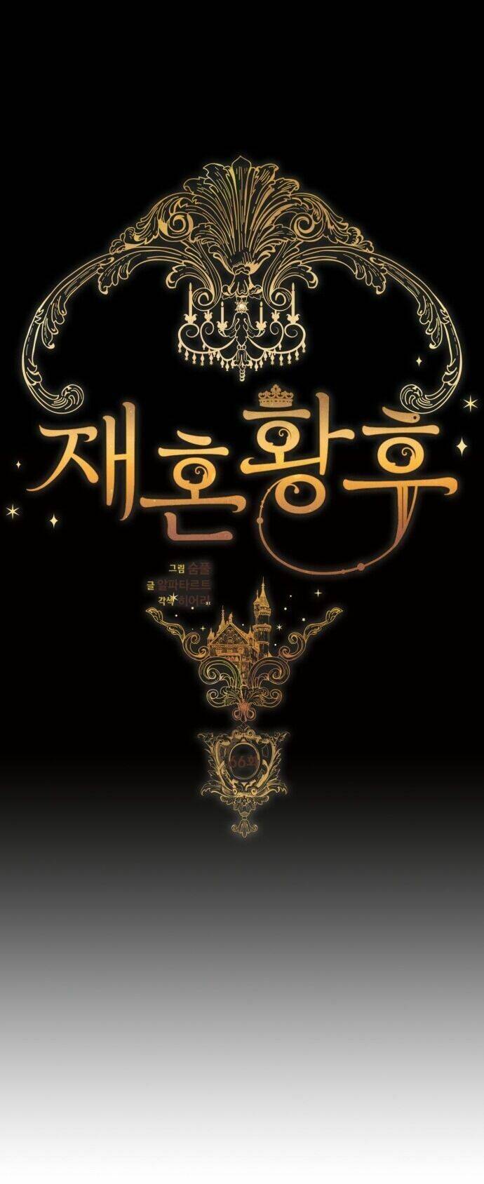 Hoàng Hậu Tái Hôn Chapter 66 - Trang 2
