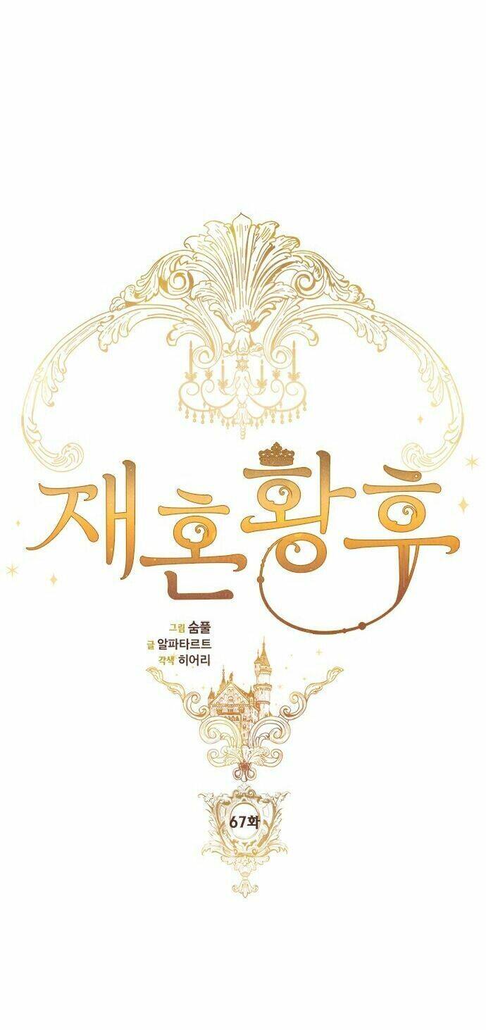Hoàng Hậu Tái Hôn Chapter 67 - Trang 2