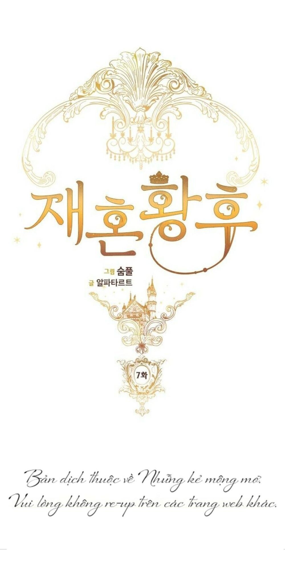 Hoàng Hậu Tái Hôn Chapter 7 - Trang 2