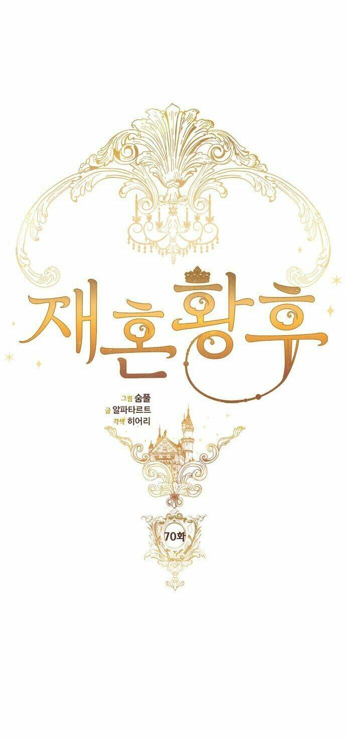Hoàng Hậu Tái Hôn Chapter 70 - Trang 2