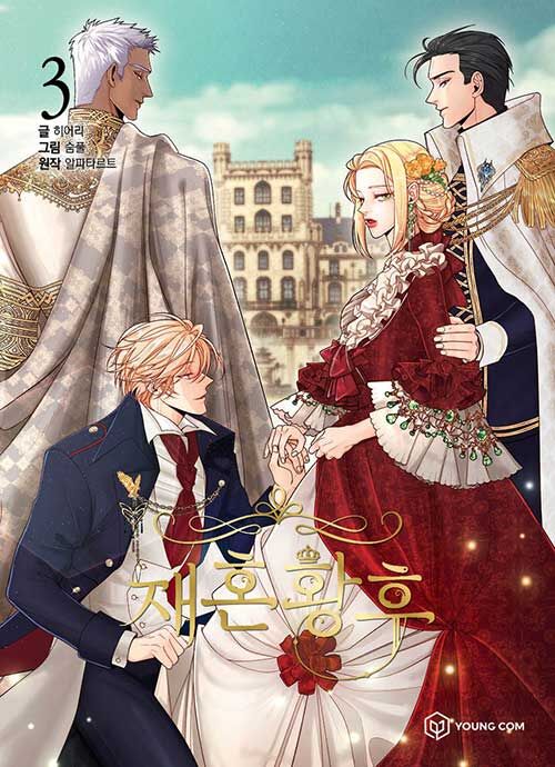 Hoàng Hậu Tái Hôn Chapter 74 - Trang 2