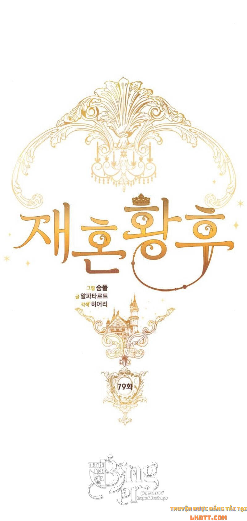 Hoàng Hậu Tái Hôn Chapter 79 - Trang 2