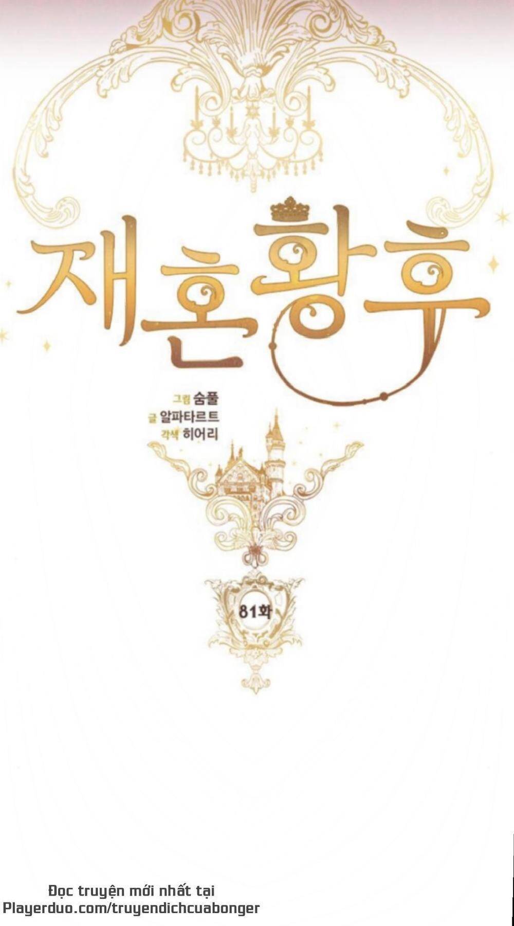 Hoàng Hậu Tái Hôn Chapter 81 - Trang 2