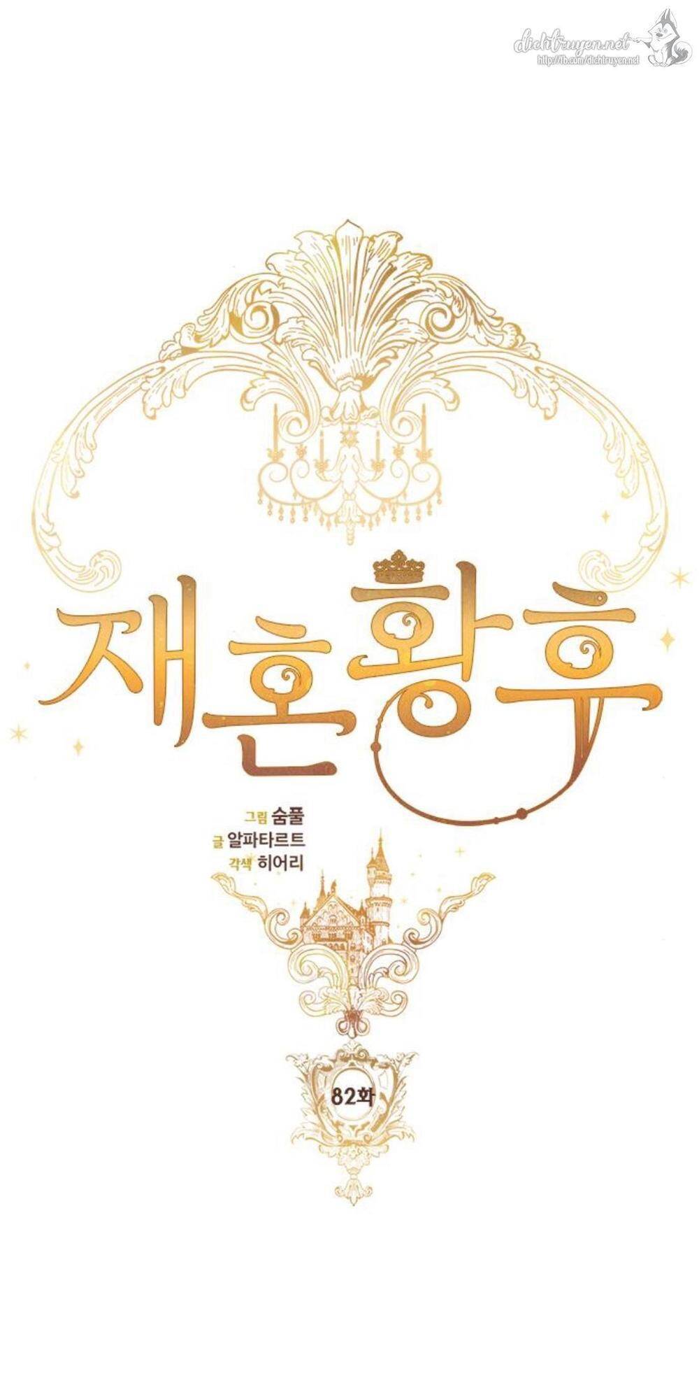 Hoàng Hậu Tái Hôn Chapter 82 - Trang 2