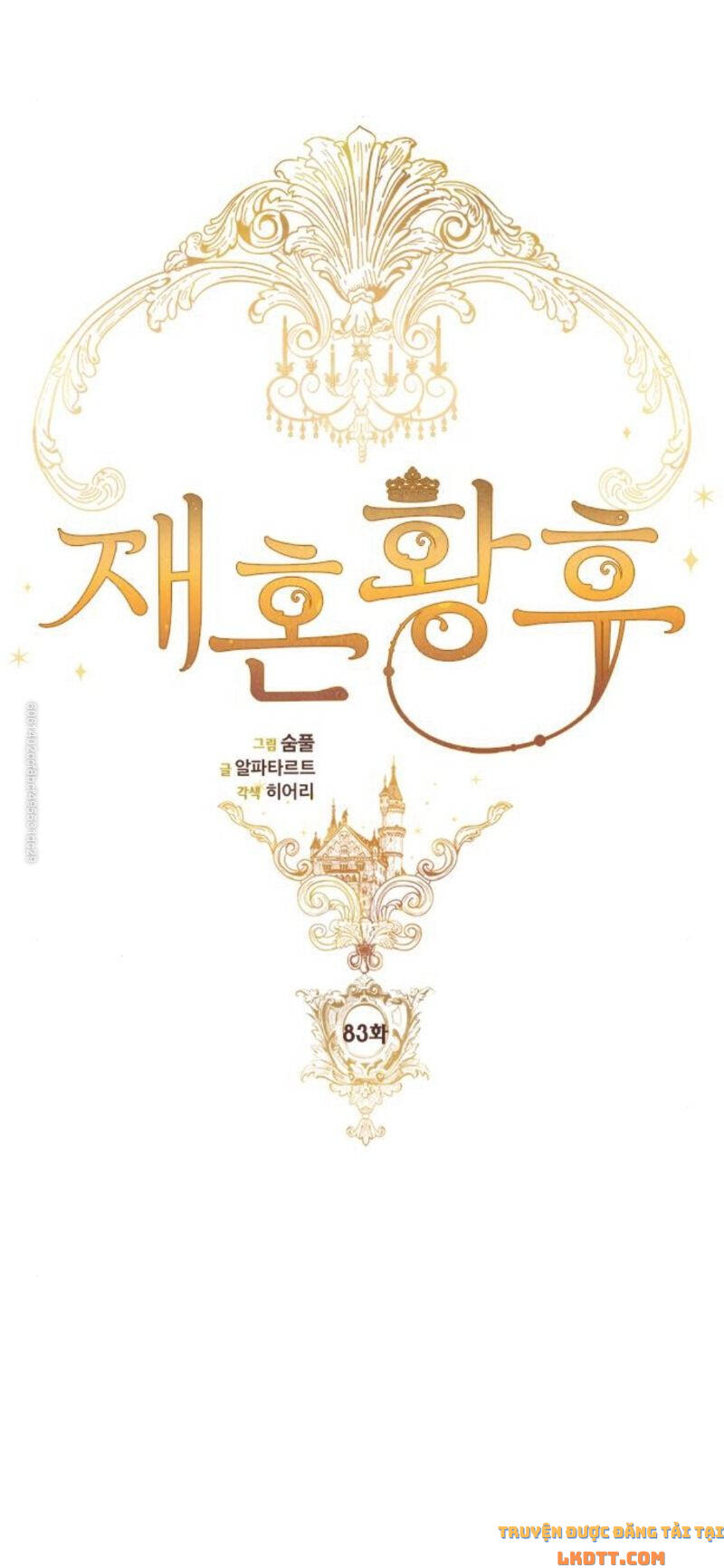 Hoàng Hậu Tái Hôn Chapter 83 - Trang 2