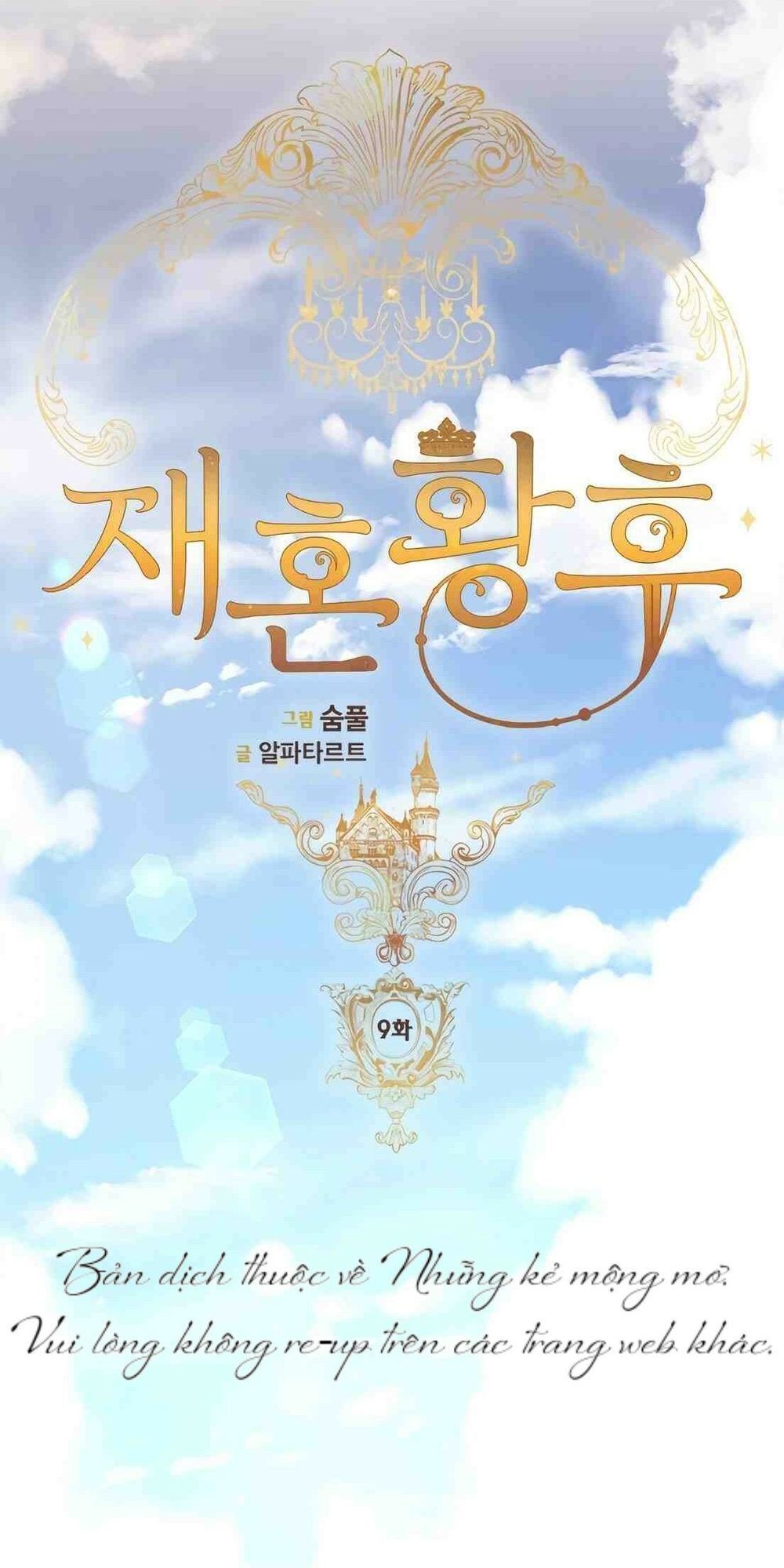 Hoàng Hậu Tái Hôn Chapter 9 - Trang 2