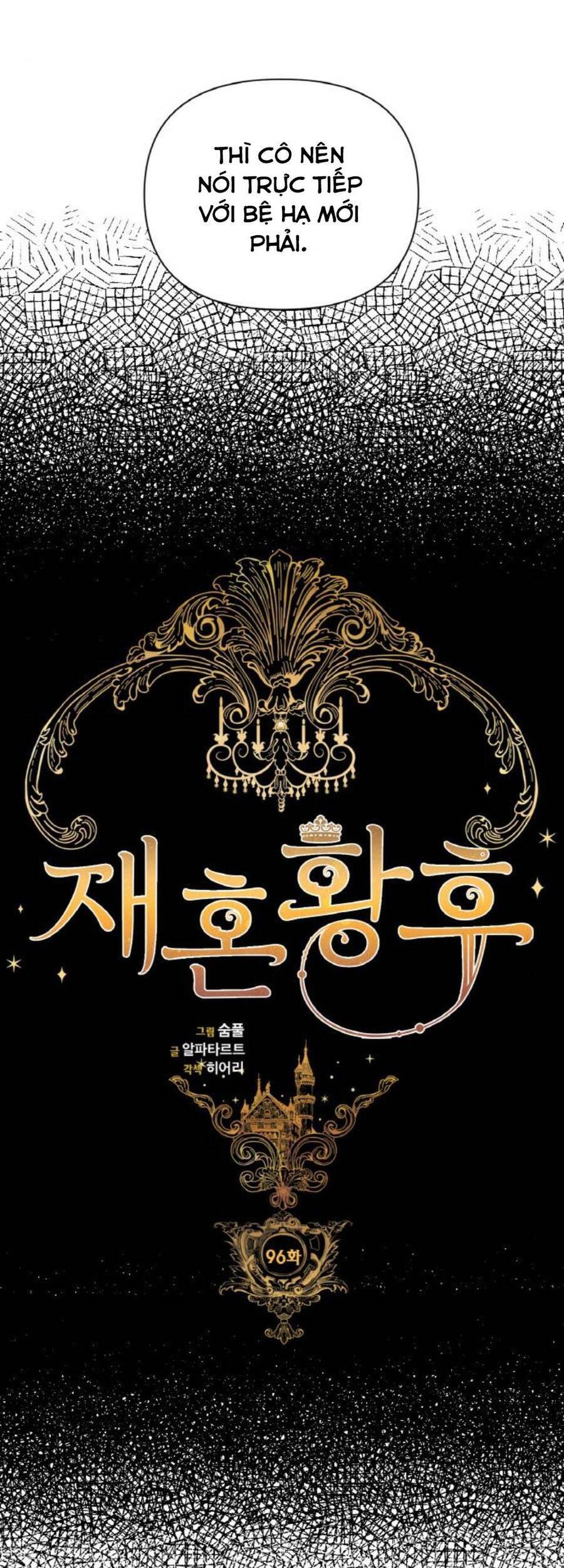 Hoàng Hậu Tái Hôn Chapter 96 - Trang 2