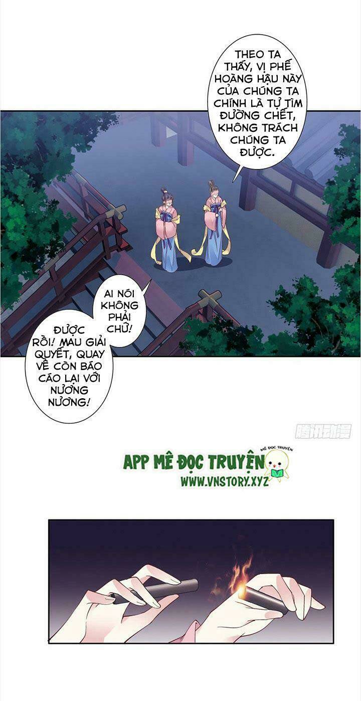 Hoàng Hậu Ương Bướng Chapter 1 - Trang 2