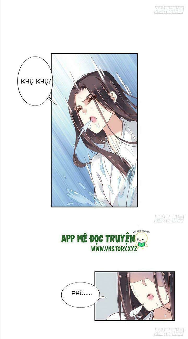 Hoàng Hậu Ương Bướng Chapter 1 - Trang 2