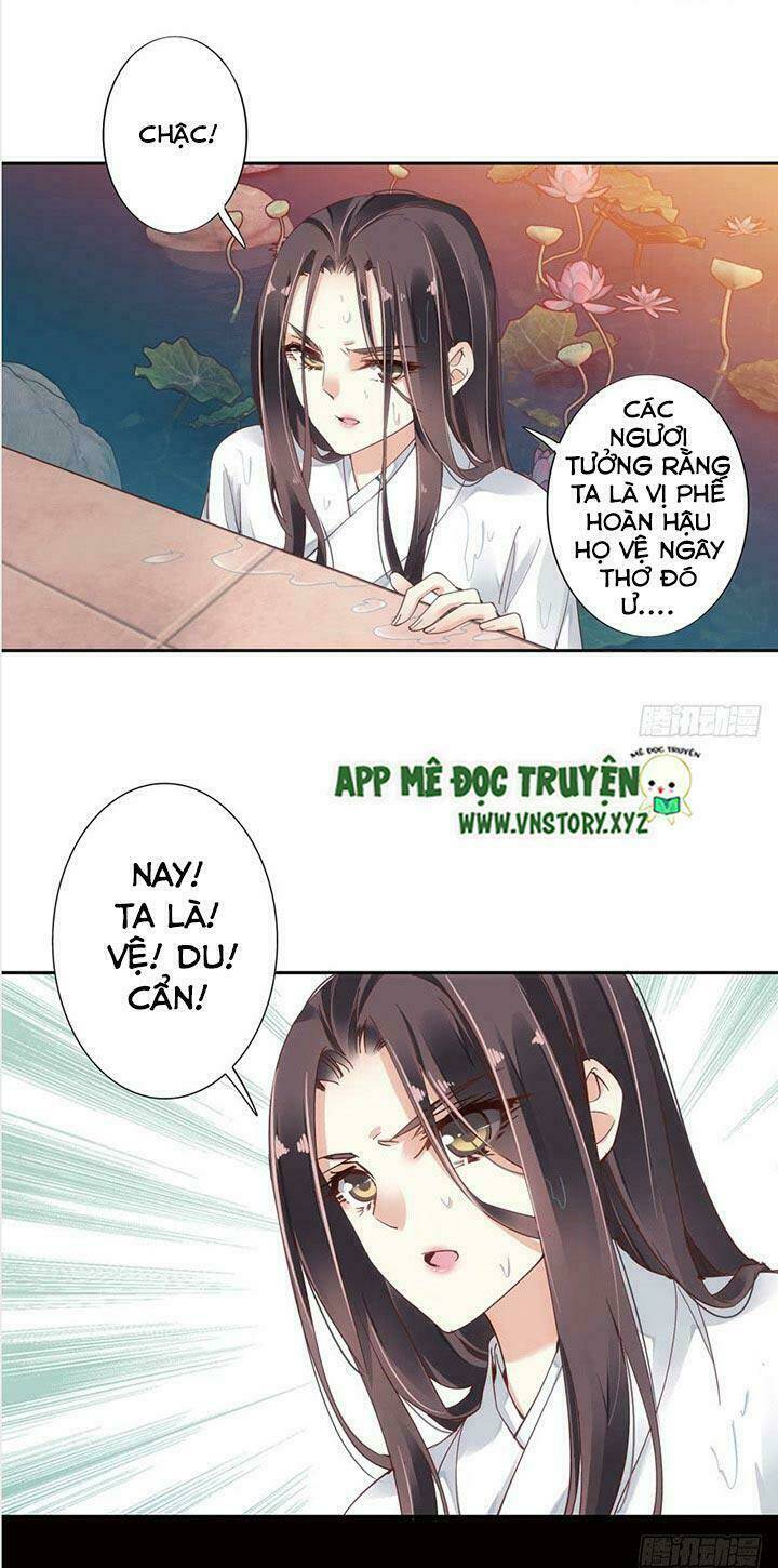 Hoàng Hậu Ương Bướng Chapter 1 - Trang 2