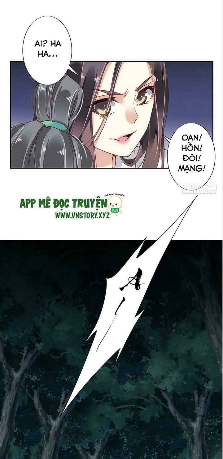 Hoàng Hậu Ương Bướng Chapter 1 - Trang 2