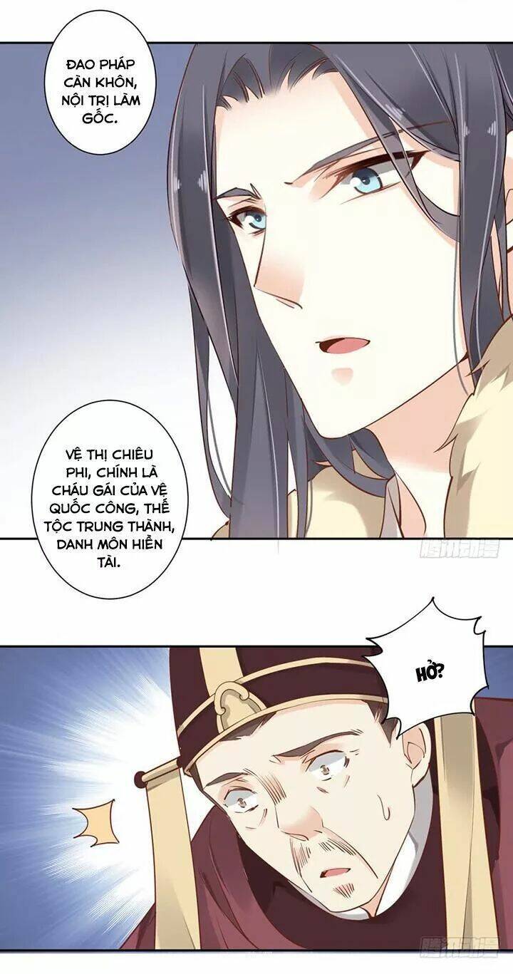 Hoàng Hậu Ương Bướng Chapter 106 - Trang 2