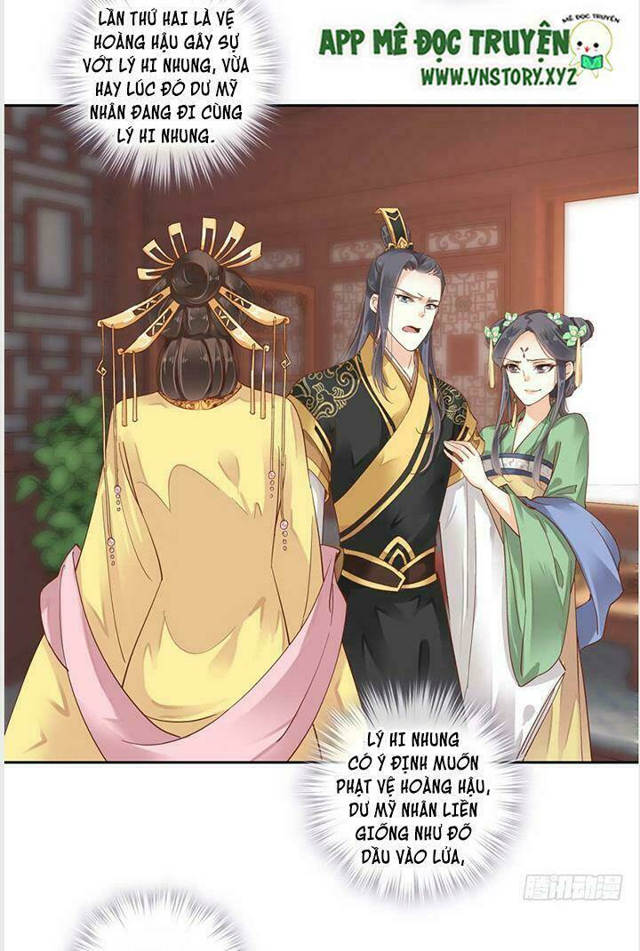 Hoàng Hậu Ương Bướng Chapter 12 - Trang 2