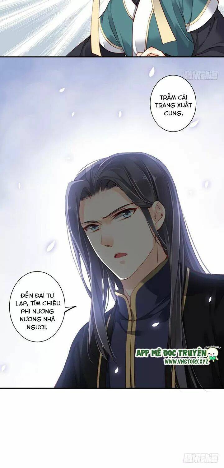 Hoàng Hậu Ương Bướng Chapter 122 - Trang 2