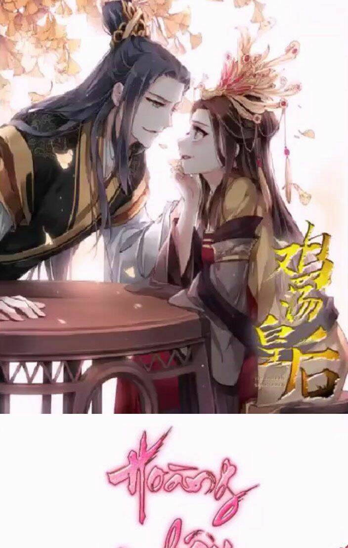 Hoàng Hậu Ương Bướng Chapter 15 - Trang 2