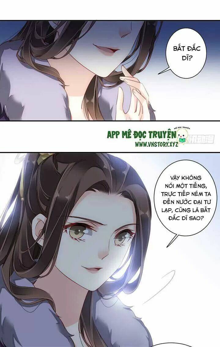 Hoàng Hậu Ương Bướng Chapter 151 - Trang 2