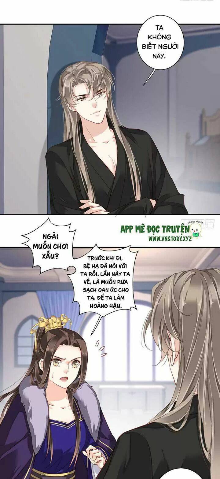 Hoàng Hậu Ương Bướng Chapter 151 - Trang 2