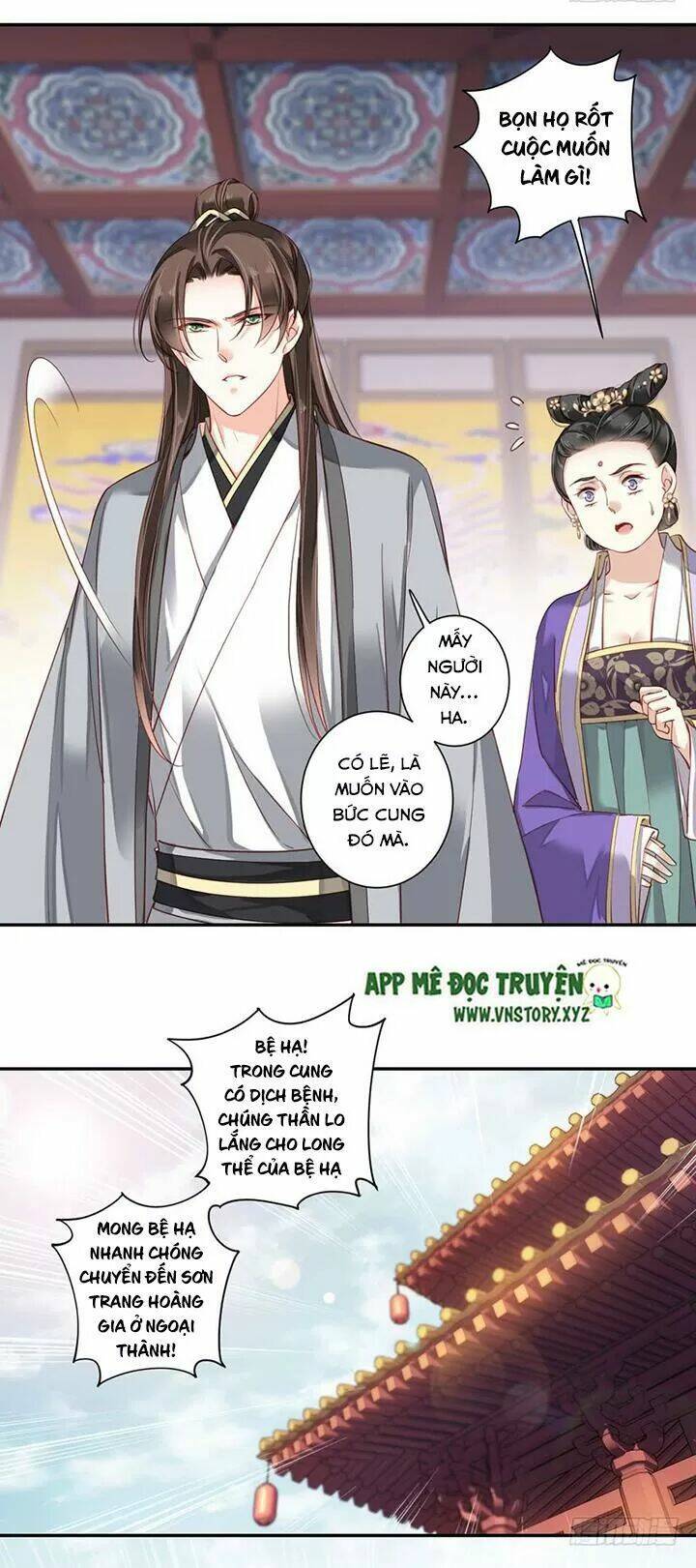 Hoàng Hậu Ương Bướng Chapter 152 - Trang 2