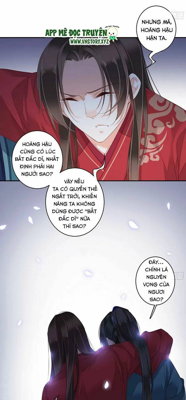 Hoàng Hậu Ương Bướng Chapter 178 - Trang 2