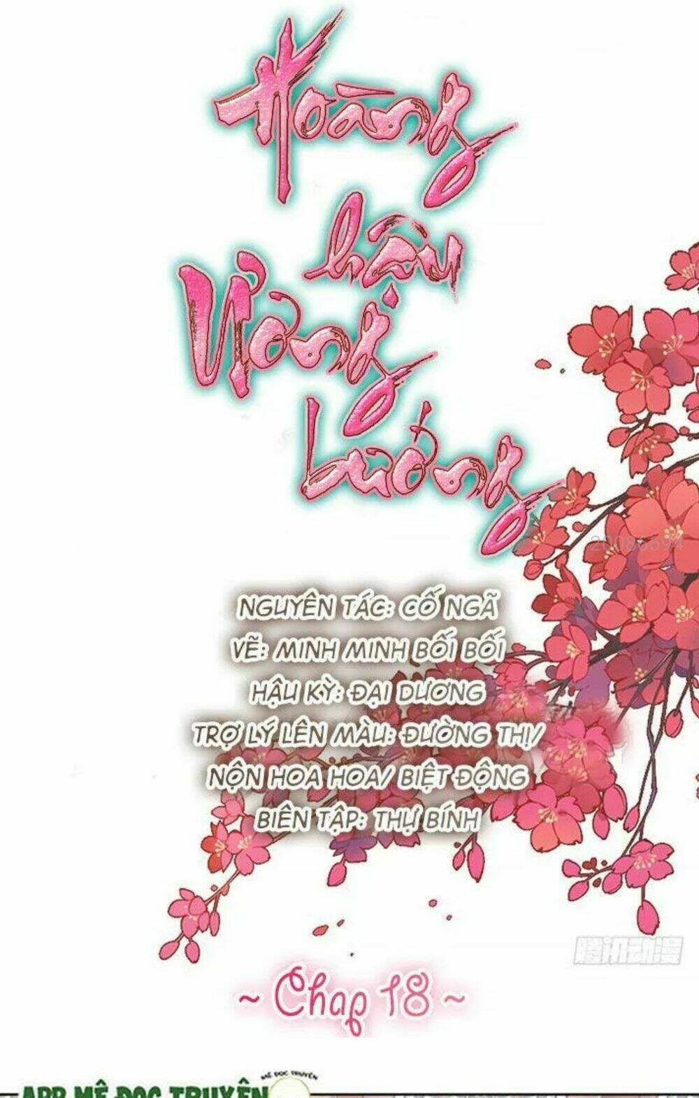 Hoàng Hậu Ương Bướng Chapter 18 - Trang 2