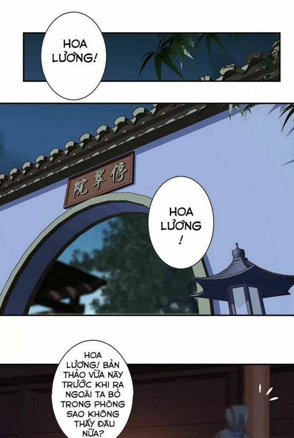 Hoàng Hậu Ương Bướng Chapter 18 - Trang 2