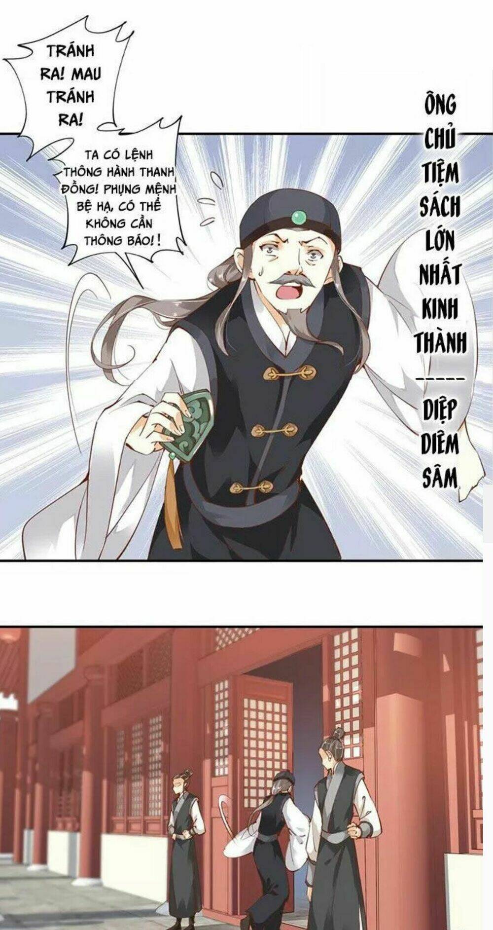 Hoàng Hậu Ương Bướng Chapter 18 - Trang 2