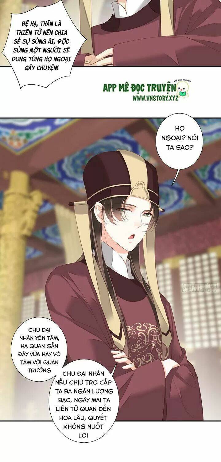 Hoàng Hậu Ương Bướng Chapter 193 - Trang 2