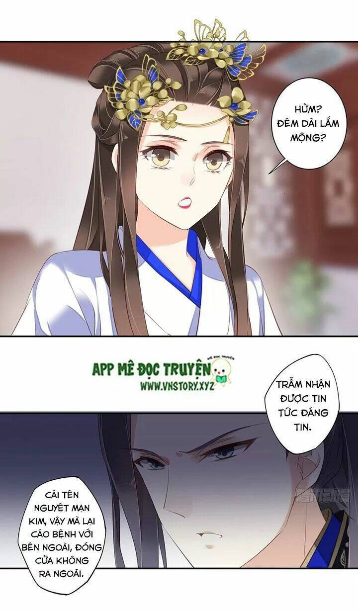 Hoàng Hậu Ương Bướng Chapter 195 - Trang 2