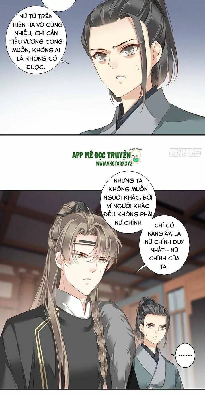 Hoàng Hậu Ương Bướng Chapter 199 - Trang 2