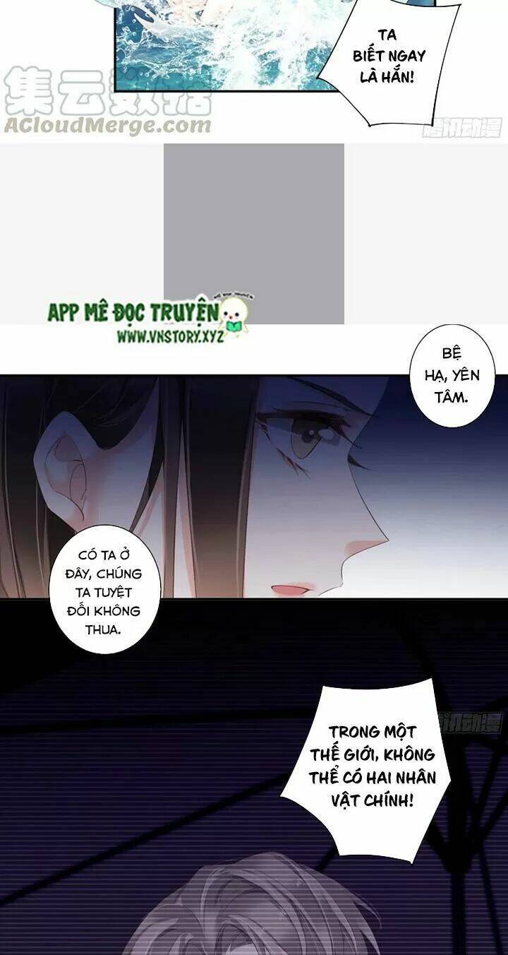 Hoàng Hậu Ương Bướng Chapter 209 - Trang 2