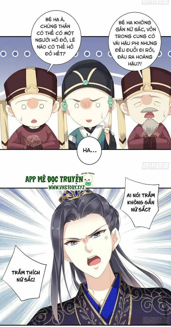 Hoàng Hậu Ương Bướng Chapter 211 - Trang 2