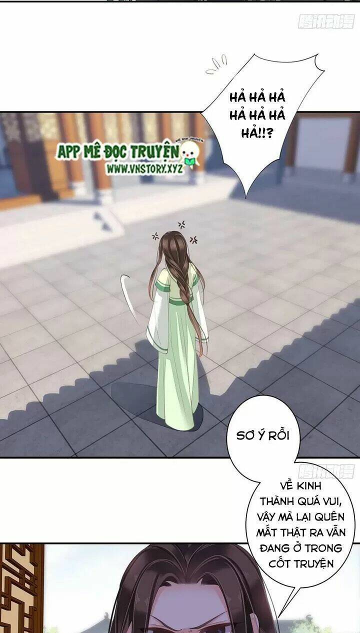 Hoàng Hậu Ương Bướng Chapter 219 - Trang 2