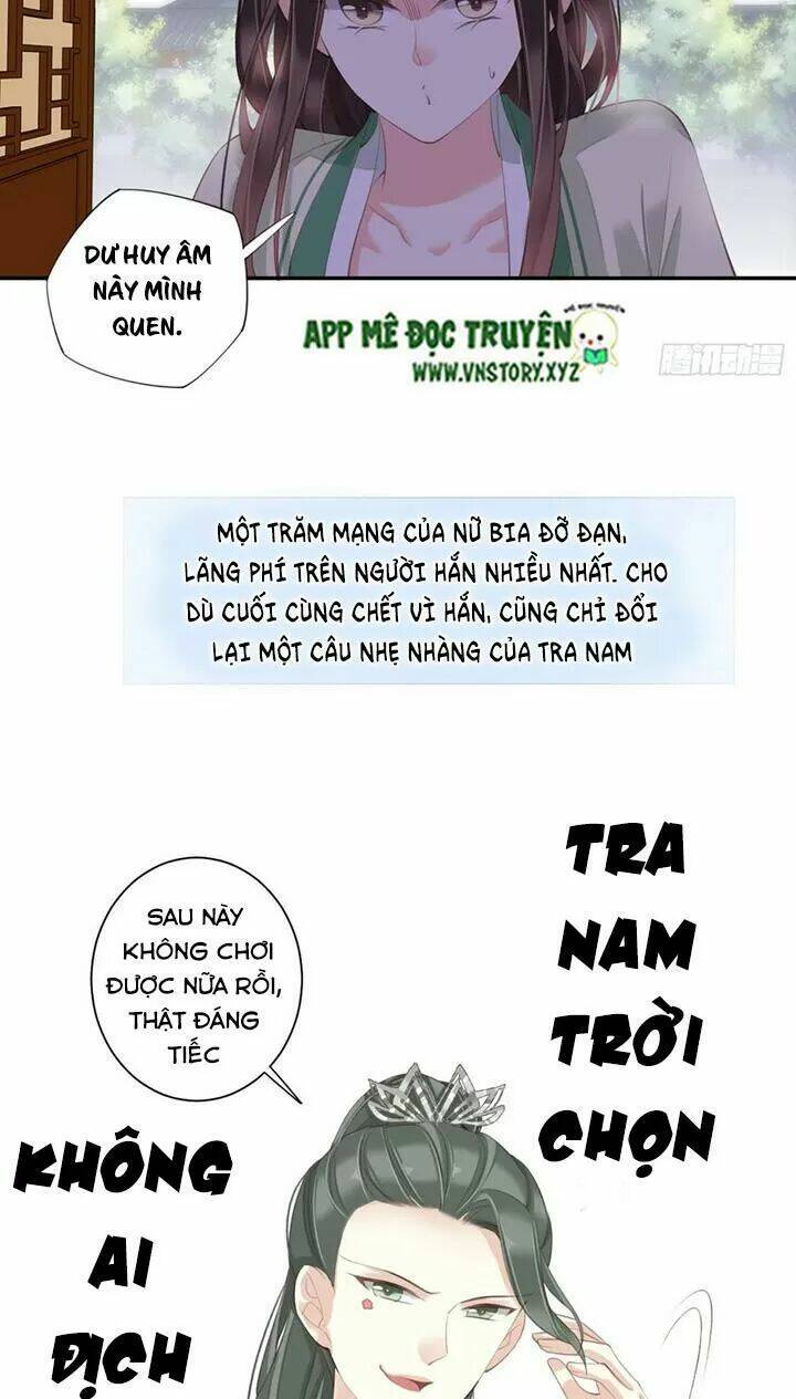 Hoàng Hậu Ương Bướng Chapter 219 - Trang 2