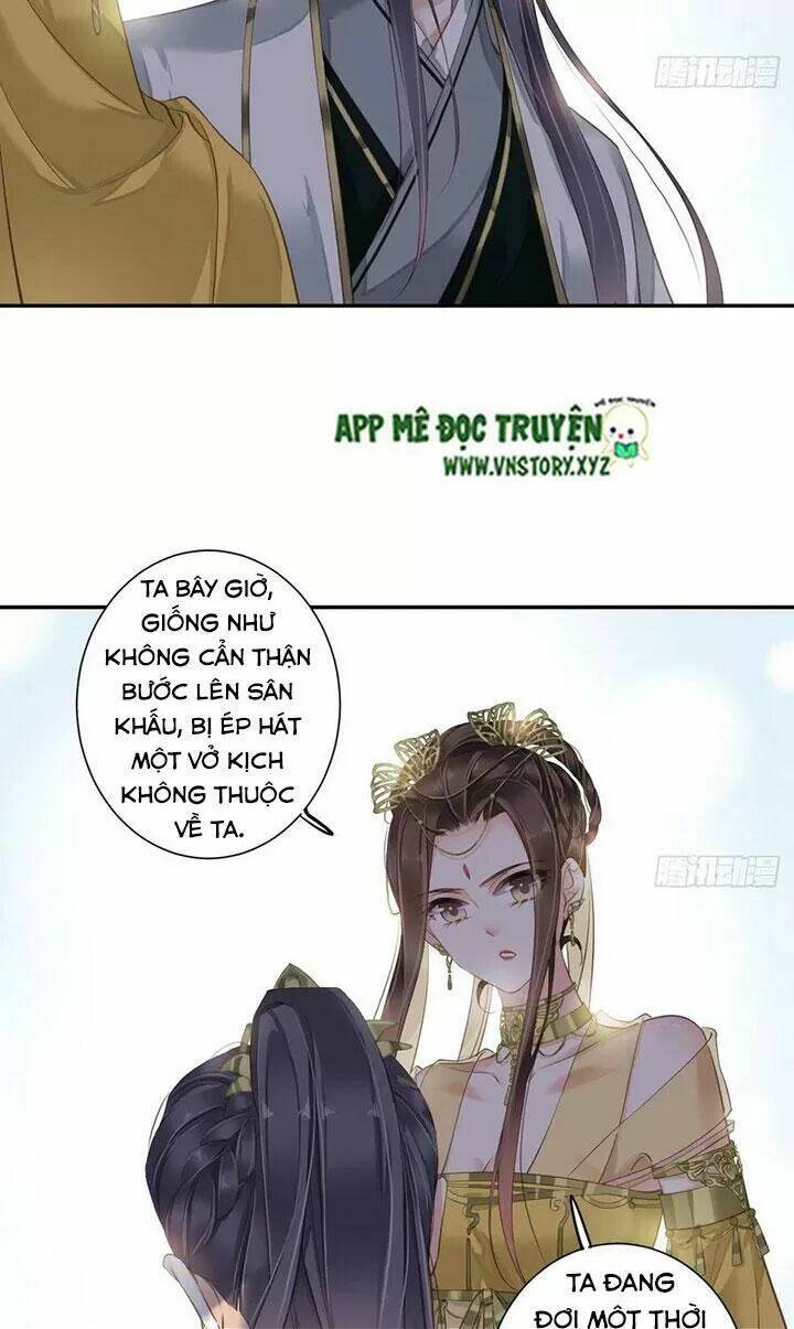 Hoàng Hậu Ương Bướng Chapter 224 - Trang 2