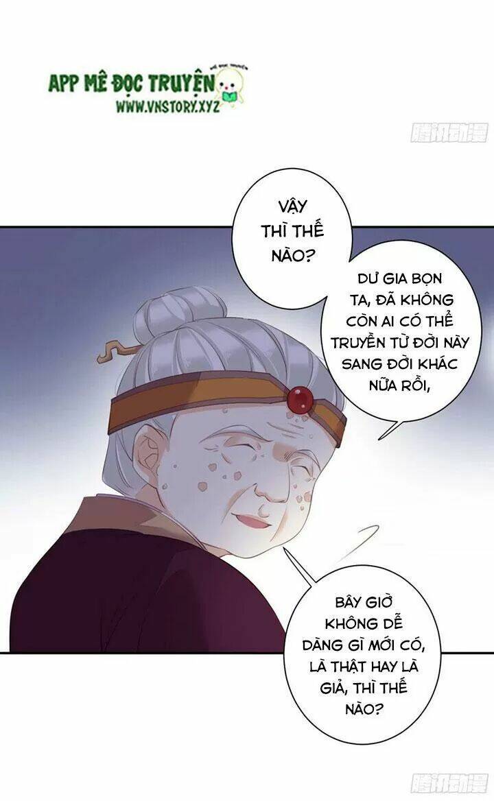 Hoàng Hậu Ương Bướng Chapter 229 - Trang 2